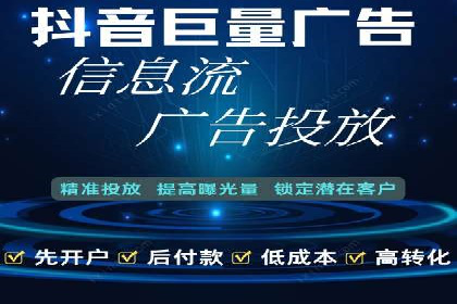 百度竞价广告投放技巧揭秘